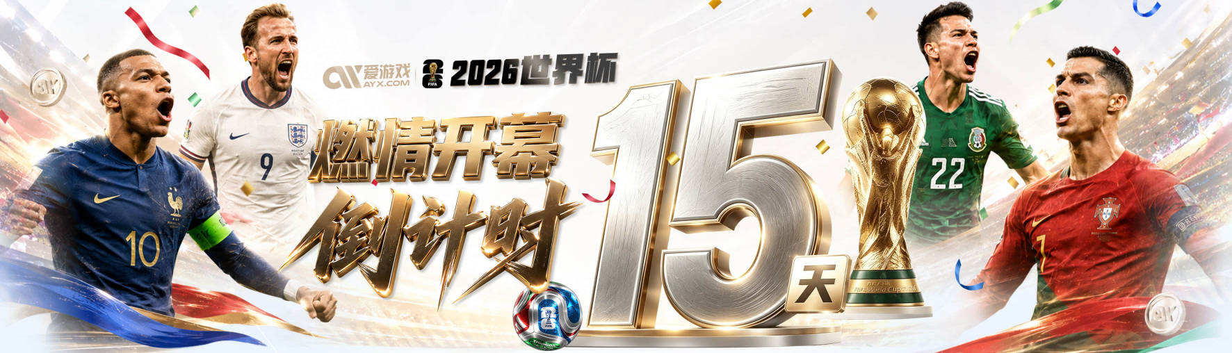 苏格兰前锋尚克兰：这就是你毕生付出努力的原因，赢球很高兴